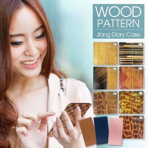 手帳型 スマホケース 全機種対応 iPhone 17 Pro 16 e 15 14 13 12 SE...