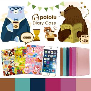 手帳型 スマホケース 全機種対応 iPhone 17 Pro 16 e 15 14 13 12 SE mini Plus ProMax AQUOS ARROWS Xperia Galaxy potofu jiang-ds806