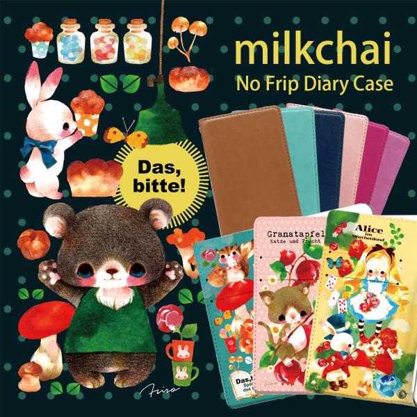 手帳型 スマホケース 全機種対応 iPhone 17 Pro 16 e 15 14 13 12 SE...