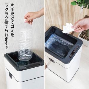 ＼新生活応援/20%OFF ゴミ箱 自動開閉 ...の詳細画像3