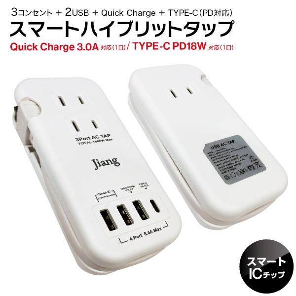 ACアダプター USB 12V 5a type c PD対応 急速充電 充電器 コンセント 電源タッ...