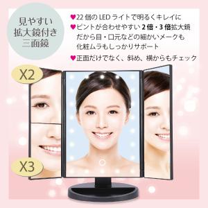 女優ミラー LED女優ミラー 大 鏡 ライト付...の詳細画像5