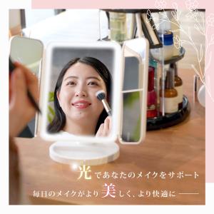 爆買 女優ミラー 拡大鏡 三面 三色調光 明る...の詳細画像1