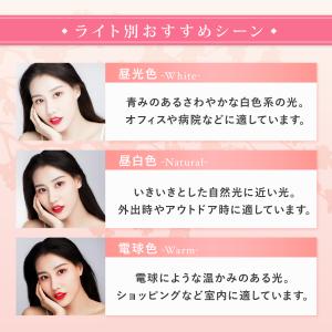 爆買 女優ミラー 拡大鏡 三面 三色調光 明る...の詳細画像5