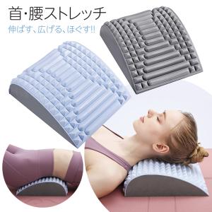 ストレッチボード ストレッチングボード ストレッチャー ストレッチ 器具 肩甲骨 足首 首筋 背中 腰 股関節 背骨 肩 こり 解消 k-stretch｜gochumon