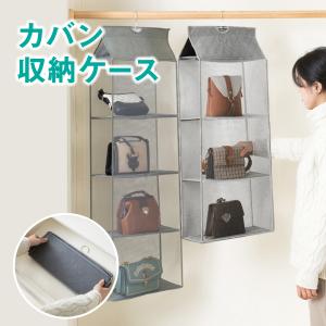 バッグハンガー バッグ 収納 ハンガー 吊り下げ...の商品画像