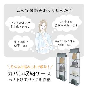 バッグハンガー バッグ 収納 ハンガー 吊り下...の詳細画像1