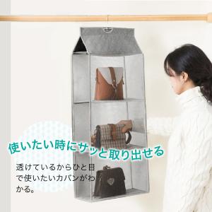 バッグハンガー バッグ 収納 ハンガー 吊り下...の詳細画像2