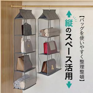 バッグハンガー バッグ 収納 ハンガー 吊り下...の詳細画像2