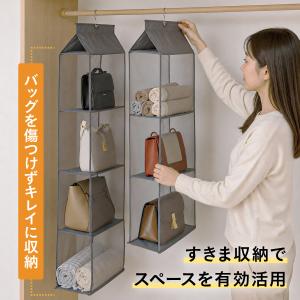 バッグハンガー バッグ 収納 ハンガー 吊り下...の詳細画像4
