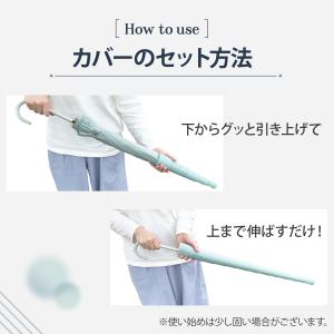 スライドカバー付き傘 濡れない傘 カバー付き傘...の詳細画像3