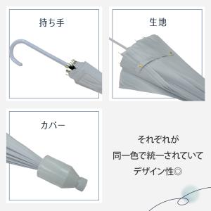 スライドカバー付き傘 濡れない傘 カバー付き傘...の詳細画像5