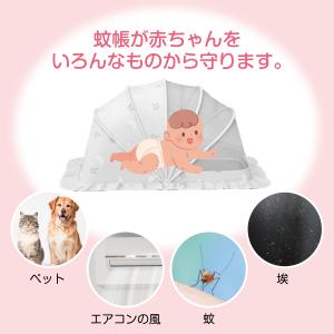 蚊帳 ベビー用 爆買 折りたたみ式 かや カヤ...の詳細画像1