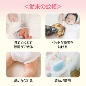 蚊帳 ベビー用 爆買 折りたたみ式 かや カヤ...の詳細画像2