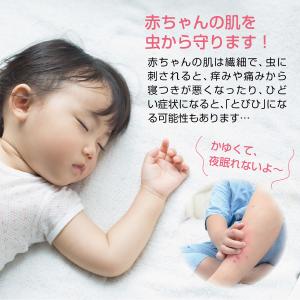 蚊帳 ベビー用 爆買 折りたたみ式 かや カヤ...の詳細画像3