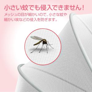 蚊帳 ベビー用 爆買 折りたたみ式 かや カヤ...の詳細画像4