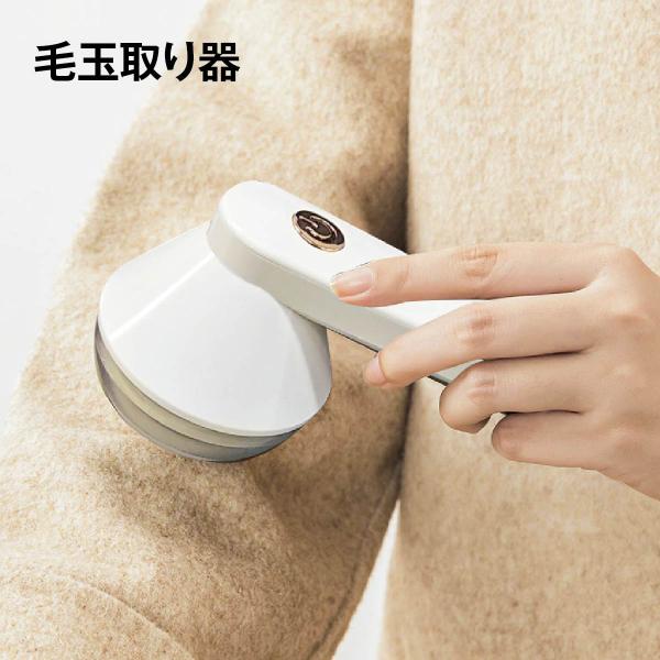 毛玉取り器 毛玉取り 電動 充電式 毛玉クリーナー 毛玉取り機 けだまとり 6枚刃 コードレス