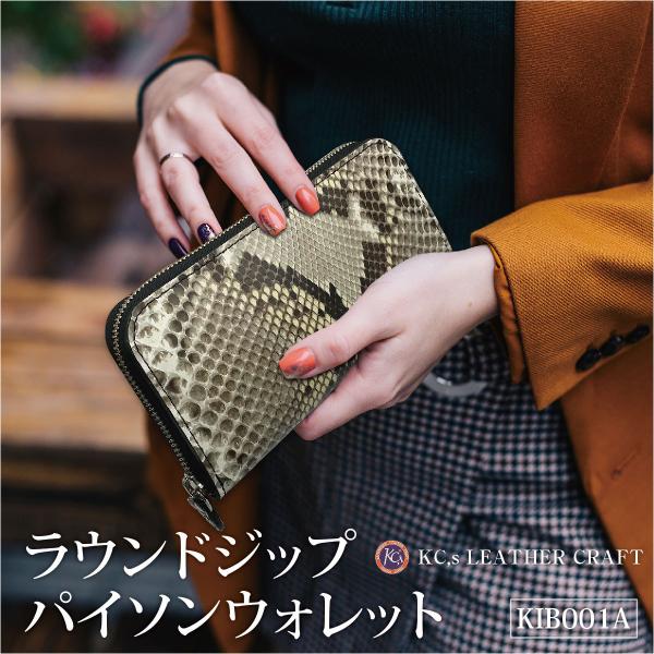 長財布 ヘビ革 メンズ レディース パイソンウォレット 蛇革 革 レザー KC,s ケーシーズ ケイ...