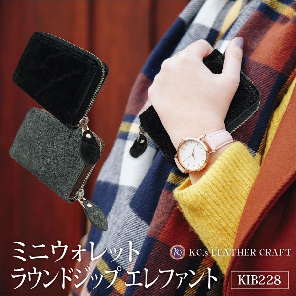 財布 ゾウ革 ミニウォレット 小銭入れ メンズ レディース パイソンウォレット ラウンドファスナー ...