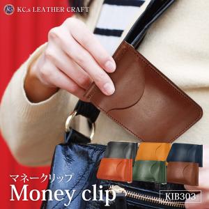 KC,s（ケイシイズ） KC'S ケーシーズ マネージャケット マネークリップ