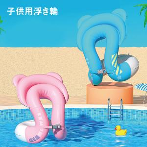 浮き輪 子供 うきわ 子供用 水遊び プール か...の商品画像