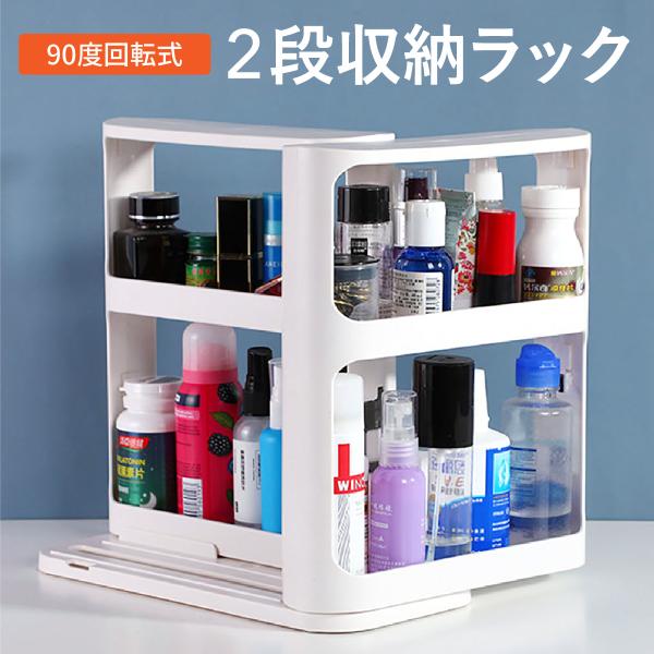 収納ラック 2段 スリム スライド式 省スペース 調味料入れ 小物入れ コスメ 収納 収納棚 化粧品...