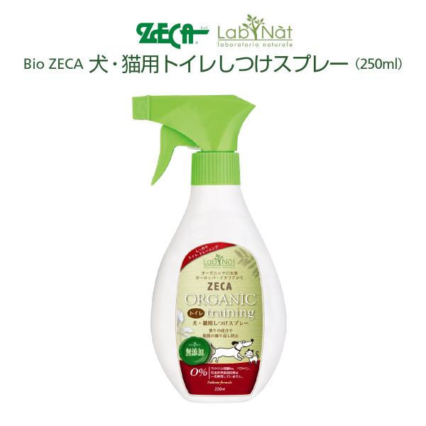 犬 猫 トイレしつけスプレー ネコ イヌ ペット Bio ZECA Labnat ラブナット イタリ...