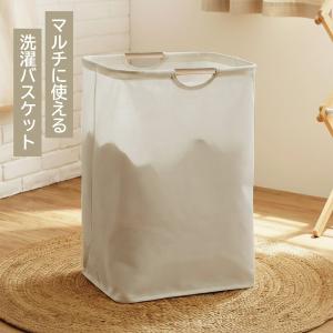 ランドリーバスケット 折りたたみ おしゃれ ラ...の詳細画像1