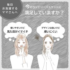 ランドリーバスケット 折りたたみ おしゃれ ラ...の詳細画像2