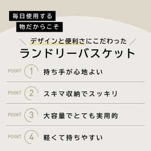 ランドリーバスケット 折りたたみ おしゃれ ラ...の詳細画像3