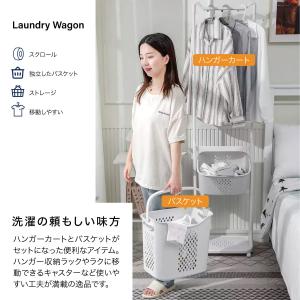 ランドリーワゴン スリム ランドリー ラック ...の詳細画像2