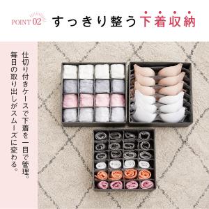 下着収納ケース 3点セット 7マス 16マス ...の詳細画像5