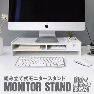 モニター台 ロータイプ PCモニター台 キーボード収納 小物収納 モニタースタンド モニターラック パソコン台 組み立て式 おしゃれ m-stand01｜gochumon