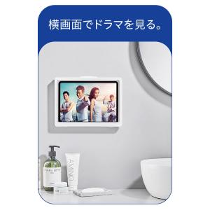 スマホ 防水ケース タブレット 風呂 壁掛け ...の詳細画像3