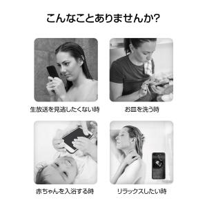 スマホ 防水ケース 風呂 iPhone 12 ...の詳細画像1