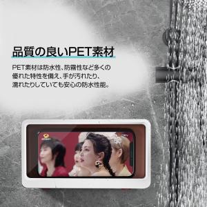 スマホ 防水ケース 風呂 iPhone 12 ...の詳細画像4