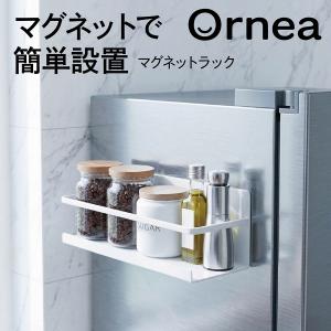 マグネットラック 冷蔵庫収納 調味料ラック 便利グッズ 新生活 シンプル キッチン収納 magnet-rack