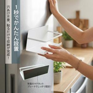 マグネットラック 冷蔵庫収納 調味料ラック 便...の詳細画像3