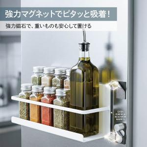 マグネットラック 冷蔵庫収納 調味料ラック 便...の詳細画像4