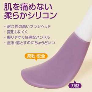 マスクブラシ シリコン スパチュラセット 2本...の詳細画像5