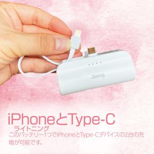 爆買 大容量 モバイルバッテリー 飛行機OK ...の詳細画像1