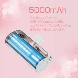 爆買 大容量 モバイルバッテリー 飛行機OK ...の詳細画像2