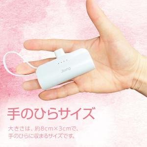 爆買 大容量 モバイルバッテリー 飛行機OK ...の詳細画像3