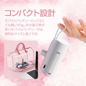 爆買 大容量 モバイルバッテリー 飛行機OK ...の詳細画像4