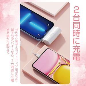 爆買 大容量 モバイルバッテリー 飛行機OK ...の詳細画像5