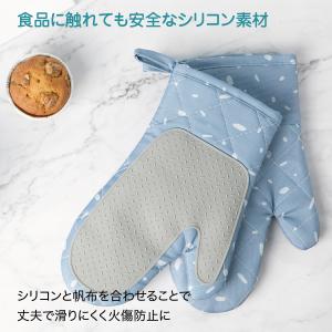 鍋つかみ シリコン 帆布 2枚セット 左右セッ...の詳細画像5