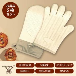 キッチングローブ 耐熱300℃ キッチン 5本...の詳細画像1
