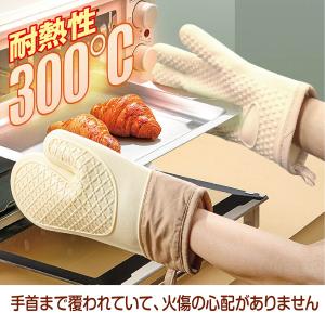 キッチングローブ 耐熱300℃ キッチン 5本...の詳細画像2