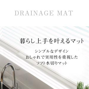 水切りマット キッチン 大判 シリコン製 乾燥...の詳細画像2