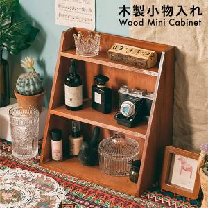 飾り棚 おしゃれ 小型 ラック シェルフ 木製 カントリー棚小 クリーム